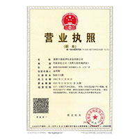 好逼网mp4>
                                      
                                        <span>营业执照</span>
                                    </a> 
                                    
                                </li>
                                
                                                                
		<li>
                                    <a href=